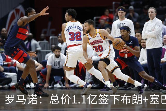 罗马诺：总价1.1亿签下布朗+塞巴里之后，拜仁的引援仍未结束